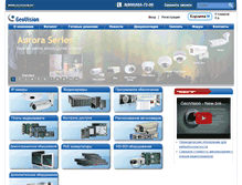 Tablet Screenshot of geovision.ru